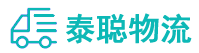 重庆到博爱县物流公司